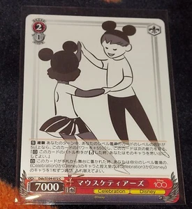2023 DISNEY 100 WEISS SCHWARZ CARD #DDS/S104-072 C MOUSKETEERS - Picture 1 of 2