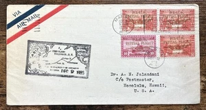 1935 Philippines Cover, First Flight, Airmail, Manila to US, Hawaii - Picture 1 of 5