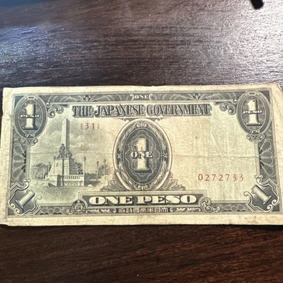 Japanese Government One Peso - Image 1 of 2