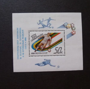 RUSSIA/USSR 1988 Stamp Mi# Block 204 Summer Olympic Games, Seoul, overprint - Picture 1 of 1