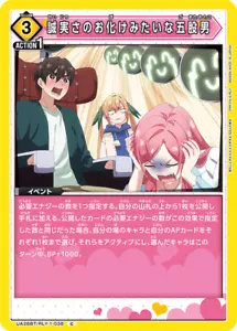Tarjeta JP A Five-Timing Man UA26BT/RLY-1-038 C 100 Girlfriends Union Arena - Imagen 1 de 1