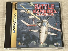 Battle Garegga Sega Saturn Shooting Video Game Used Japanese Version SS