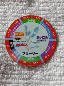 Articuno Pokemon Chara Spin Banpresto Menko Nintendo Japanese B7409 - Picture 1 of 6