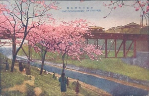 JAPAN The Ochanomizu of Cheyari 1910s PC - Picture 1 of 2