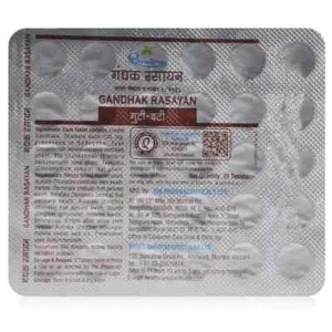 Dhootapapeshwar Gandhak Rasayan (50tab) Herbal Tablet Free Shipping - Picture 1 of 6