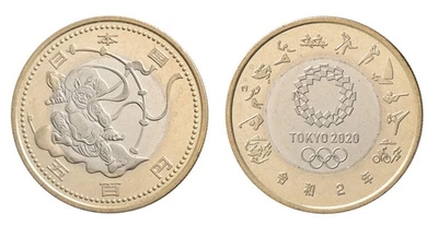 Japan 500 Yen, 2020 (Reiwa 2), N #193691, Mint Commemorative - Image 1 of 3