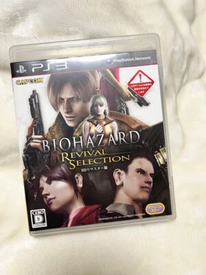 USED BioHazard: Revival Selection Version Japan PS3 35 - Image 1 of 4