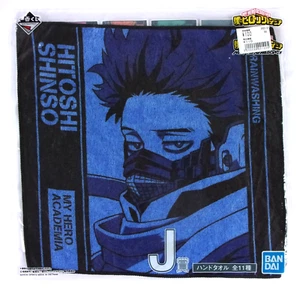 Hitoshi Shinso - Toalla de mano My Hero Academia - Bandai - Imagen 1 de 3
