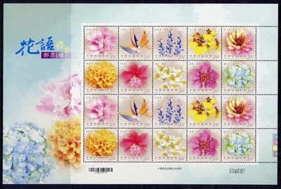 CHINA TAIWAN Sc#4069-70 Full Sheets 2012 Symbolic Flowers MNH - Image 1 of 2