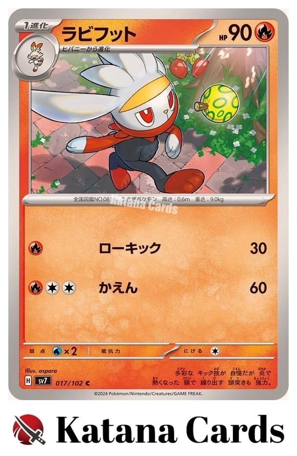 EX/NM Raboot C 017/102 SV7 Stellar Miracle Scarlet & Violet Pokemon Cards Japane - Image 1 of 4