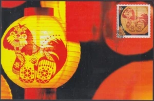 CANADA #3054 - LUNAR NEW YEAR of the DOG FEB 2018,  SUPERB MAXIMUM CARD  - Picture 1 of 1