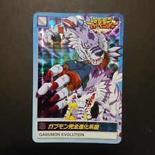 Digimon Carddass Gabumon Evolution #100 Adventure 1 Part 3 Japanese Card NM/M
