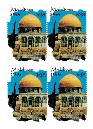 Maldivas 1994 - Mezquita Cúpula de la Roca - Bloque de 4 estampillas - Scott #1960 - MNH Foto 1 de 1