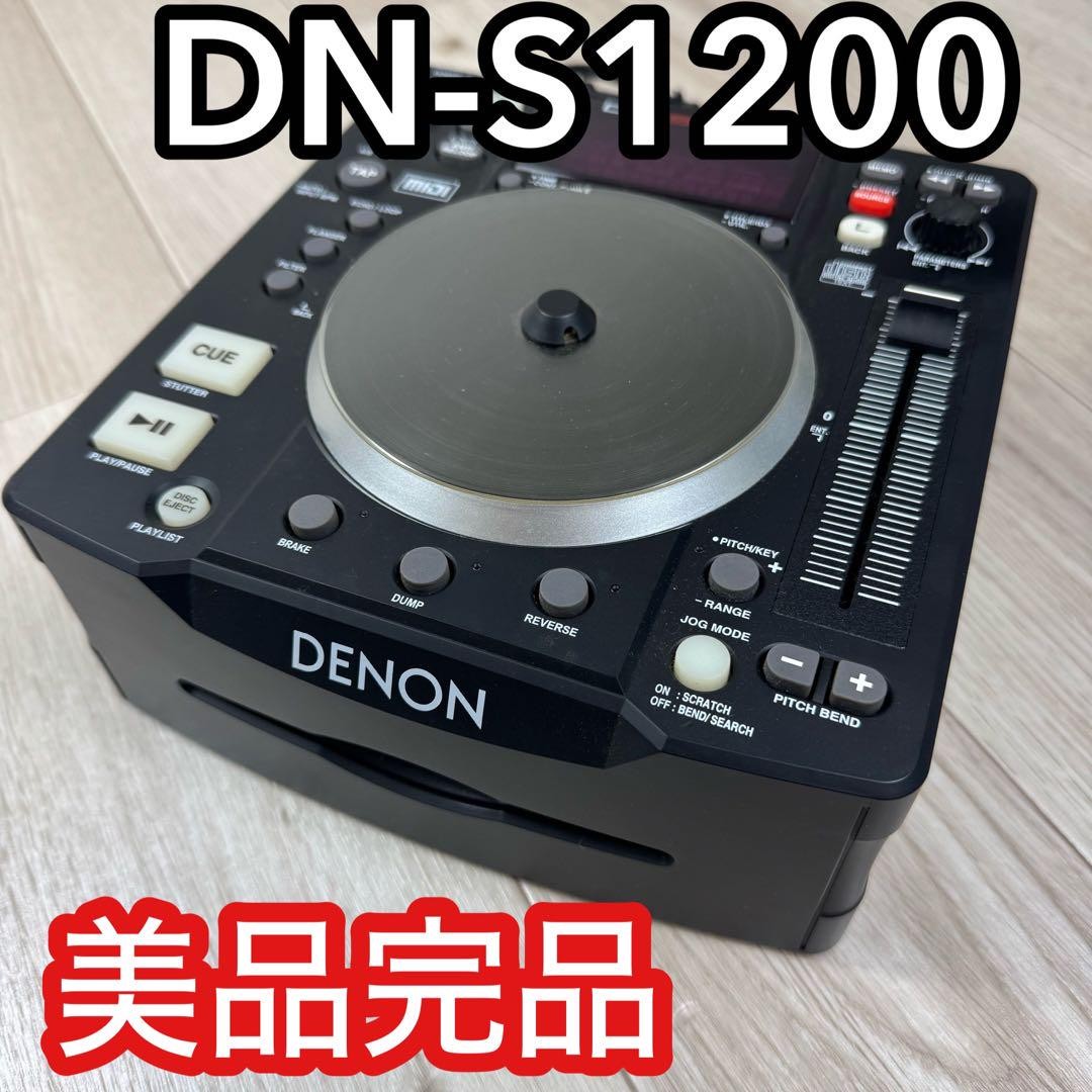 denon dn x1500 products for sale | eBay