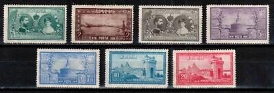Romania 1928, Mi#339-345, Sc#336-342, Dobruja, Dobrogea, kings, bridge, MNH! - Image 1 of 2