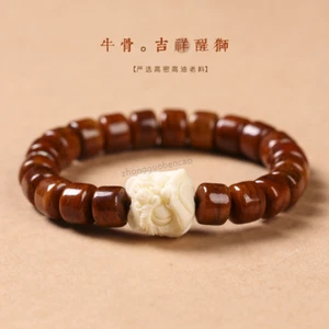 复古牛骨佛珠手链吉祥醒狮饰品男女手串 Natural Bovine Bone Beads Bracelet Unisex Fashion Accessory - Picture 1 of 7