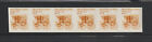 US ERROR Stamps: #2136a Bread Wagon : IMPERF coil strip of 6. MNH