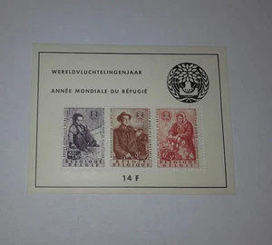 BELGIUM BELGIQUE BELGIE WORLD REFUGEE YEAR 1960 MINISHEET OF 3 STAMPS - Picture 1 of 1