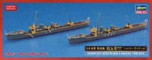 Hasegawa 30058 1-700 IJN Destroyer MOMI & WAKATAKE 'Hyper Detail'– USA Ship - Picture 1 of 5