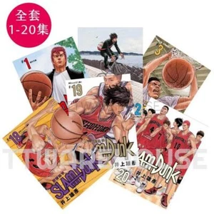 SLAM DUNK (#1~#20) CHINESE COMPLETE SET RENEWAL VERSION 井上彥雄 灌籃高手 漫畫 中文再編版 1-20集 - Picture 1 of 7