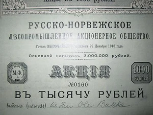 NORUEGA RUSIA RUSO-NORUEGO 1000 RUBLOS BONO - Imagen 1 de 4
