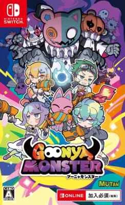 Goonya Monster (Nintendo Switch) Japan Import [Multi-Language] - Image 1 of 4