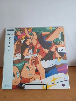 japan vinyl / adoy us yellow - Image 1 of 2