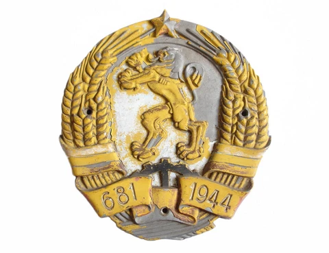 VINTAGE SHIELD COAT OF ARMS COMMUNIST BULGARIA Cover