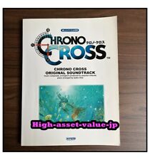 Chrono Cross Original Soundtrack Piano Sheet Music Collection Book Beyer Score A