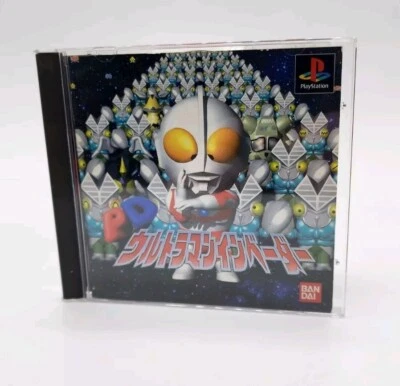 Japanese PD ULTRAMAN INVADER PS1 Playstation 1 Complete US Seller  - Image 1 of 4