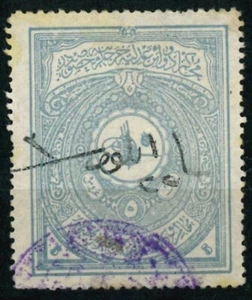 Estampillas antiguas de Turquía 1921 estampillas de ingresos fiscales - USADAS - Imagen 1 de 2