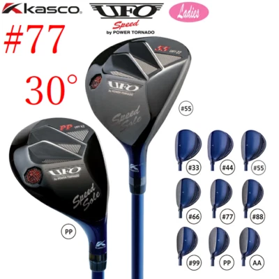 Ladies Kasco UFO Speed POWER TORNADO 2022 Hybrid 77 30° L-Flex Graphite Women - Image 1 of 4