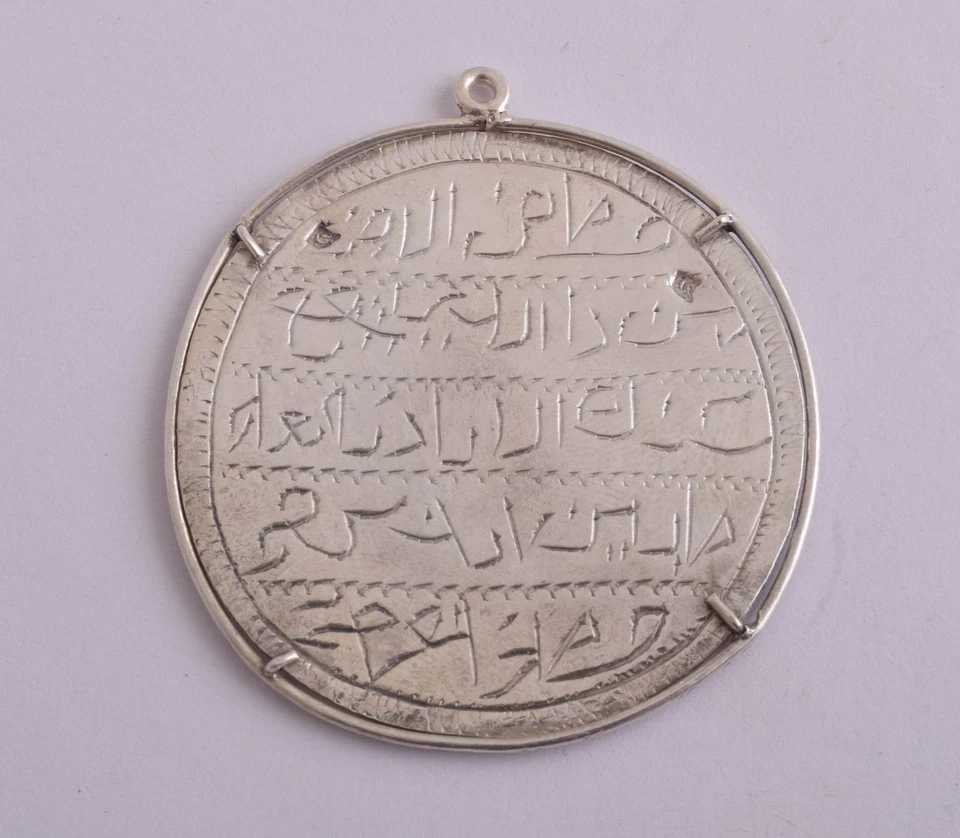 Vintage Silber Ägyptischer Zar Amulett Anhänger - Ägyptischer Kult Ritual Sch... - Bild 1 von 4