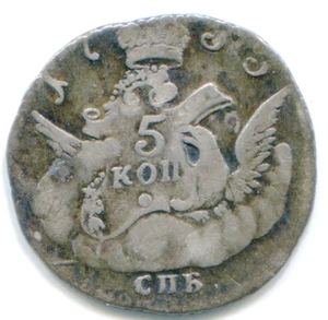 Russia Empire 5 Kopek 1755 C-15.1 / B-337 very scarce lotmay9811 - Picture 1 of 2