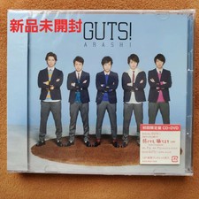 First Limited Edition Arashi Guts Single