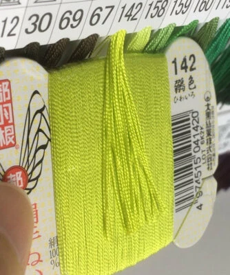 Japanese Silk thread for hand sewing  / 40 meters : color number 142 - Image 1 of 4