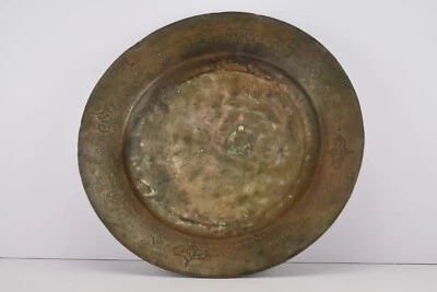 非常古老的伊斯兰奥斯曼帝国也门古董阿拉伯盘子 — 第 1/4 张图片