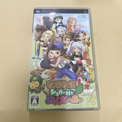 Harvest Moon: Hero of Leaf Valley PSP PlayStation Portable Marvelous with Case - Image 1 of 4