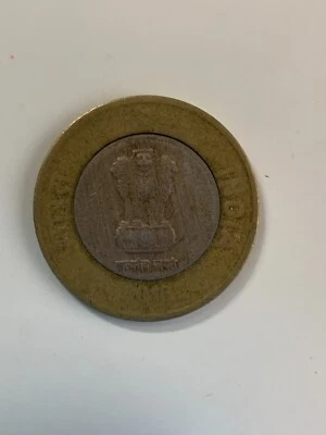 2015 India 10-rupee coin - Image 1 of 2