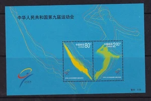 China PR Mint Souvenir Sheet Sc#3147c MNH - Picture 1 of 1