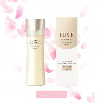 SHISEIDO ELIXIR SUPERIEUR Lifting Moisture Emulsion II 130ml New from Japan - Image 1 of 4