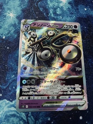 [NM] Unown VSTAR 036/098 RRR S12: Paradigm Trigger [JPN] - US SELLER - - Image 1 of 2