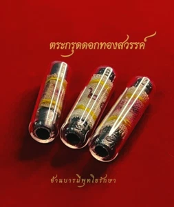 Takrud Goldene Blüte Liebe Charm von Phra Arjarn O Thai Amulett Anziehungskraft - Bild 1 von 7