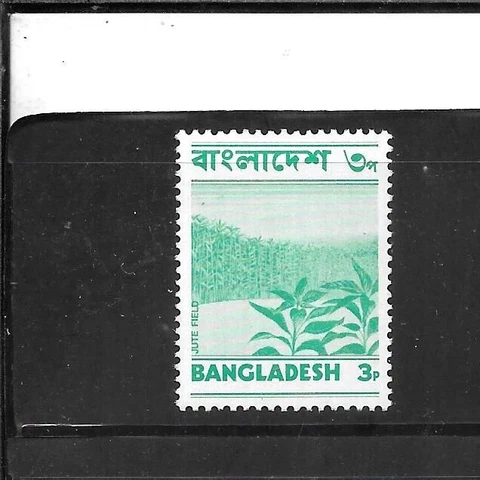 BANGLADESH SC # 43 1973 MNH MINT 3p JUTE FIELD DEFINITIVE OLD VINTAGE XF STAMP Cover