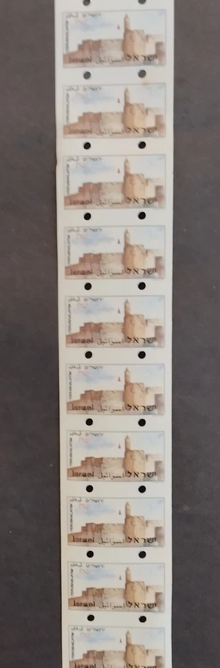 ISRAEL  KLUSSENDORF ATM  1994 JERUSALEM  BLANK STRIP OF 10 MNH. - Image 1 of 1