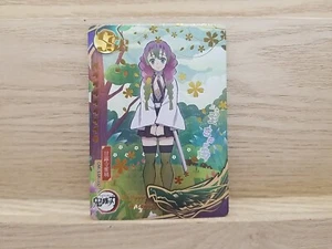 Mitsuri Kanroji GM-SSR-032 Demon Slayer Tradind Card Game Textured SSR - Bild 1 von 11