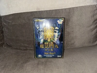 Might & Magic IX - Chinese Shiny Box Edition PC NEW & SEALED - Image 1 of 4