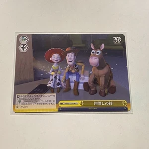 Disney - Toy Story 30 Years & Beyond - PXR/S122-034 CR Japenese - Trading Card  - Picture 1 of 1