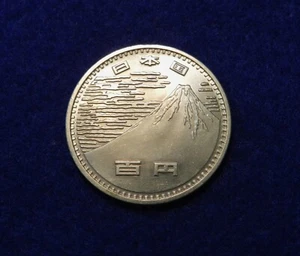 1970 Japan 100 Yen - Osaka Expo '70 - Hirohito - Nice Coin - Picture 1 of 2