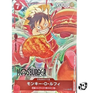 Monkey D Luffy P-080 (Promo) MOS BURGER CAMPAIGN ONE PIECE Card Japanese - Picture 1 of 5